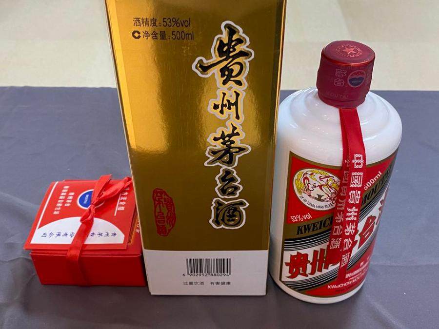 贵州茅台内供-贵州茅台内供促销价格、贵州茅台内供品牌- 淘宝