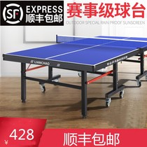 Table tennis table game foldable home mobile standard professional special table tennis table case with wheels Indoor