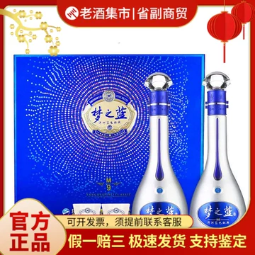 梦之蓝m9礼盒-梦之蓝m9礼盒促销价格、梦之蓝m9礼盒品牌- 淘宝