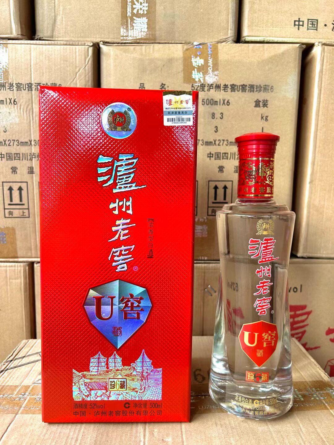 泸州老窖u-泸州老窖u促销价格、泸州老窖u品牌- 淘宝