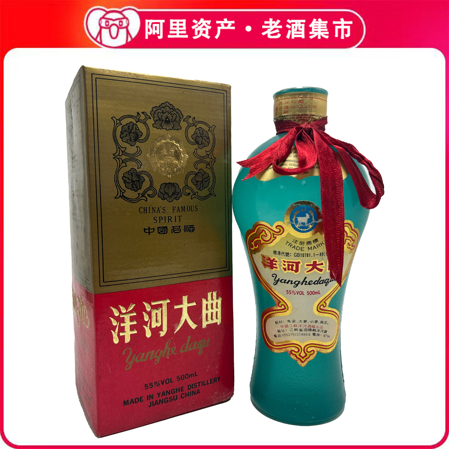 洋河大曲酒官方旗舰店-洋河大曲酒官方旗舰店促销价格、洋河大曲酒官方