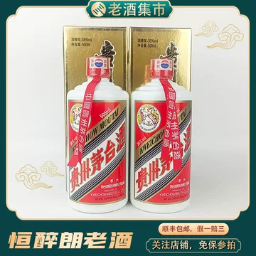 2001年茅台酒-2001年茅台酒促销价格、2001年茅台酒品牌- 淘宝