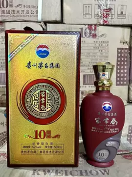 茅台酒10年-茅台酒10年促销价格、茅台酒10年品牌- 淘宝