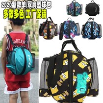 Good 2020 new one shoulder basketball bag training backpack basketball bag net pocket children Football bag volleyball bag net bag