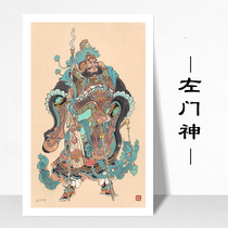 National painting master Chen Dai Qing (left gate god-warrant) to sign up for the printmaking collection