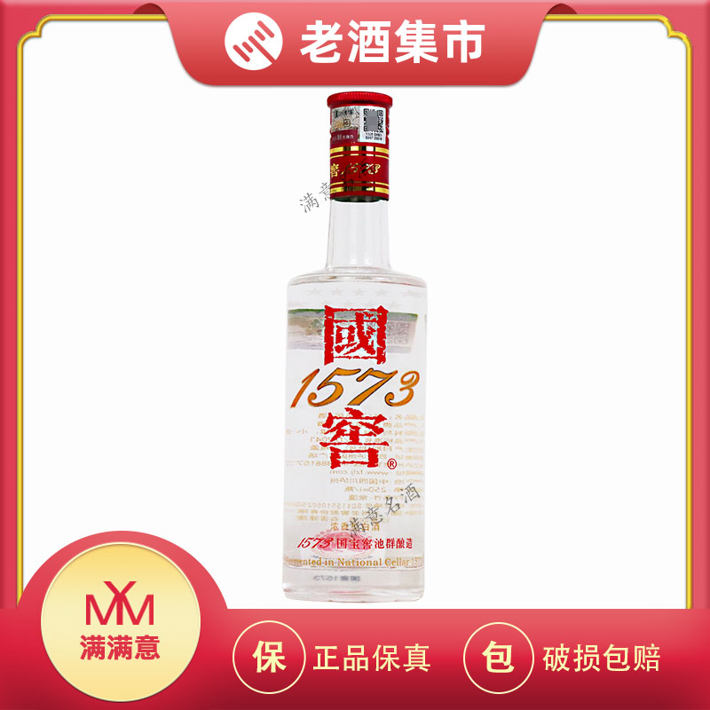 38度国窖1573白酒-38度国窖1573白酒促销价格、38度国窖1573白酒品牌- 淘宝