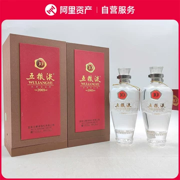 10五粮液-10五粮液促销价格、10五粮液品牌- 淘宝