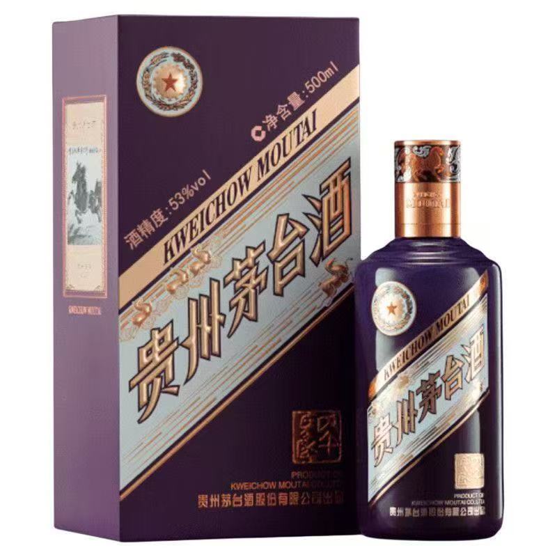 2008年奥运茅台-2008年奥运茅台促销价格、2008年奥运茅台品牌- 淘宝