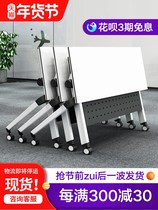 Training table and chair combination desk long table mechanism table movable table splicing conference table folding training table