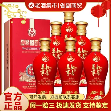 2016年五粮液52度-2016年五粮液52度促销价格、2016年五粮液52度品牌- 淘宝