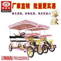 Four-wheel tandem double bicycle Four-person through-seat sightseeing multi-person couple one-wheel rental foot car