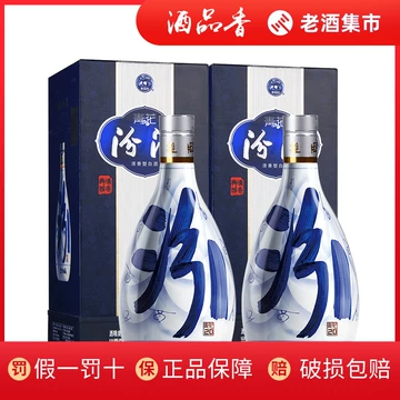 汾酒53度青花20年500ml-汾酒53度青花20年500ml促销价格、汾酒53度青花