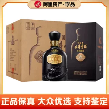 古8原浆42度425ml-古8原浆42度425ml促销价格、古8原浆42度425ml