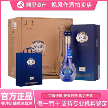 梦之蓝m3 40度8水晶版-梦之蓝m3 40度8水晶版促销价格、梦之蓝m3 40度8