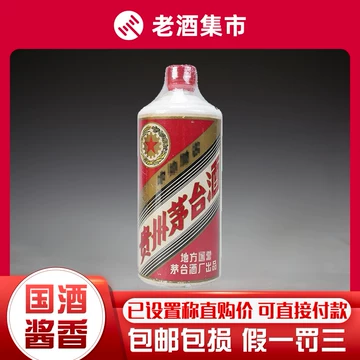 83年茅台酒-83年茅台酒促销价格、83年茅台酒品牌- 淘宝