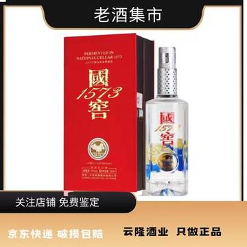 国窖1573 52度酒500ml-国窖1573 52度酒500ml促销价格、国窖1573 52度酒