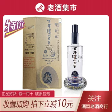 泸州老窖窖龄酒90年-泸州老窖窖龄酒90年促销价格、泸州老窖窖龄酒90年