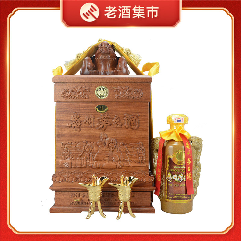 ▲未開栓 貴州茅台集団 富貴萬年 52度 500ml ケース付き 贵州茅台酒52度-贵州茅台酒52度促销价格、贵州茅台酒52度品牌- 淘宝