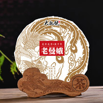 Price reduction auction (6 pieces 1200g)2020 old Mane early spring Puer raw tea aged Puer Cake Tea