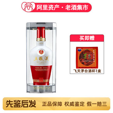 五粮液 52度（瓶） 五粮液52度瓷瓶整箱-五粮液52度瓷瓶整箱促销价格、五粮液52度瓷瓶整箱
