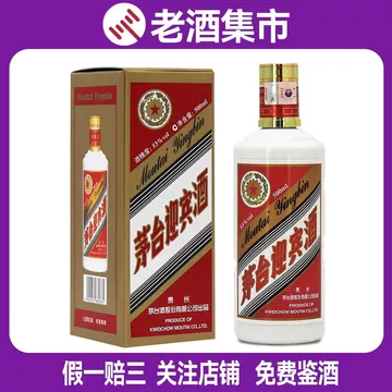 茅台酒10年-茅台酒10年促销价格、茅台酒10年品牌- 淘宝