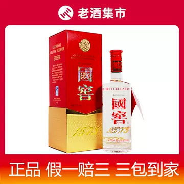 国窖1573经典装500ml-国窖1573经典装500ml促销价格、国窖1573经典装