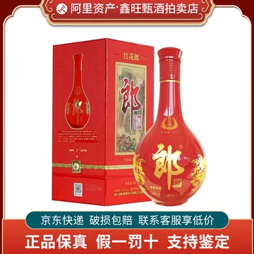 红花郎10年郎酒-红花郎10年郎酒促销价格、红花郎10年郎酒品牌- 淘宝