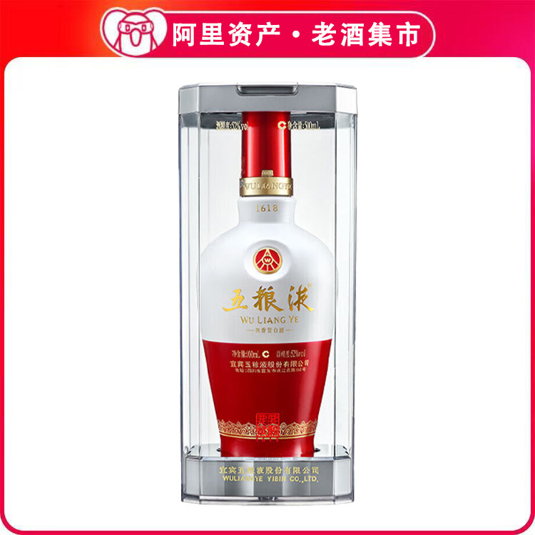 1618五粮液52度-1618五粮液52度促销价格、1618五粮液52度品牌- 淘宝