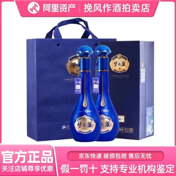 梦之蓝52度白酒m6-梦之蓝52度白酒m6促销价格、梦之蓝52度白酒m6品牌- 淘宝