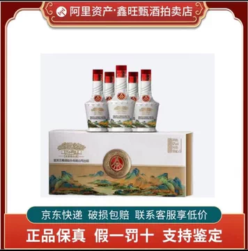 天下酒仓白酒52度-天下酒仓白酒52度促销价格、天下酒仓白酒52度品牌- 淘宝