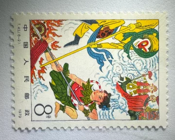 中国切手・Ｔ43・未使用美品 ・西遊記・8種完 未使用 中国切手 】西遊記 郵票 1979年 T.43 8種完 孫悟空 中国