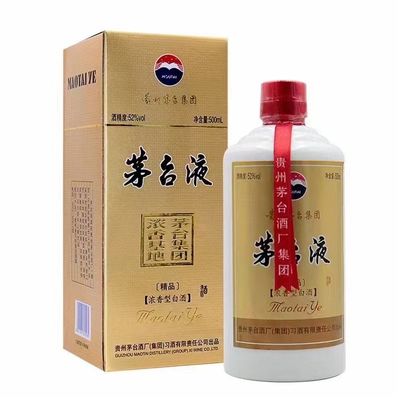 贵州茅台白酒52度-贵州茅台白酒52度促销价格、贵州茅台白酒52度品牌- 淘宝