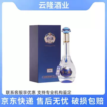 梦之蓝水晶版500ml-梦之蓝水晶版500ml促销价格、梦之蓝水晶版500ml品牌
