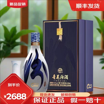 青花汾酒40-青花汾酒40促销价格、青花汾酒40品牌- 淘宝