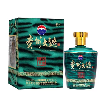 贵州茅台酒生肖虎-贵州茅台酒生肖虎促销价格、贵州茅台酒生肖虎