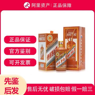 茅台龙年生肖纪念酒2024-茅台龙年生肖纪念酒2024促销价格、茅台龙年