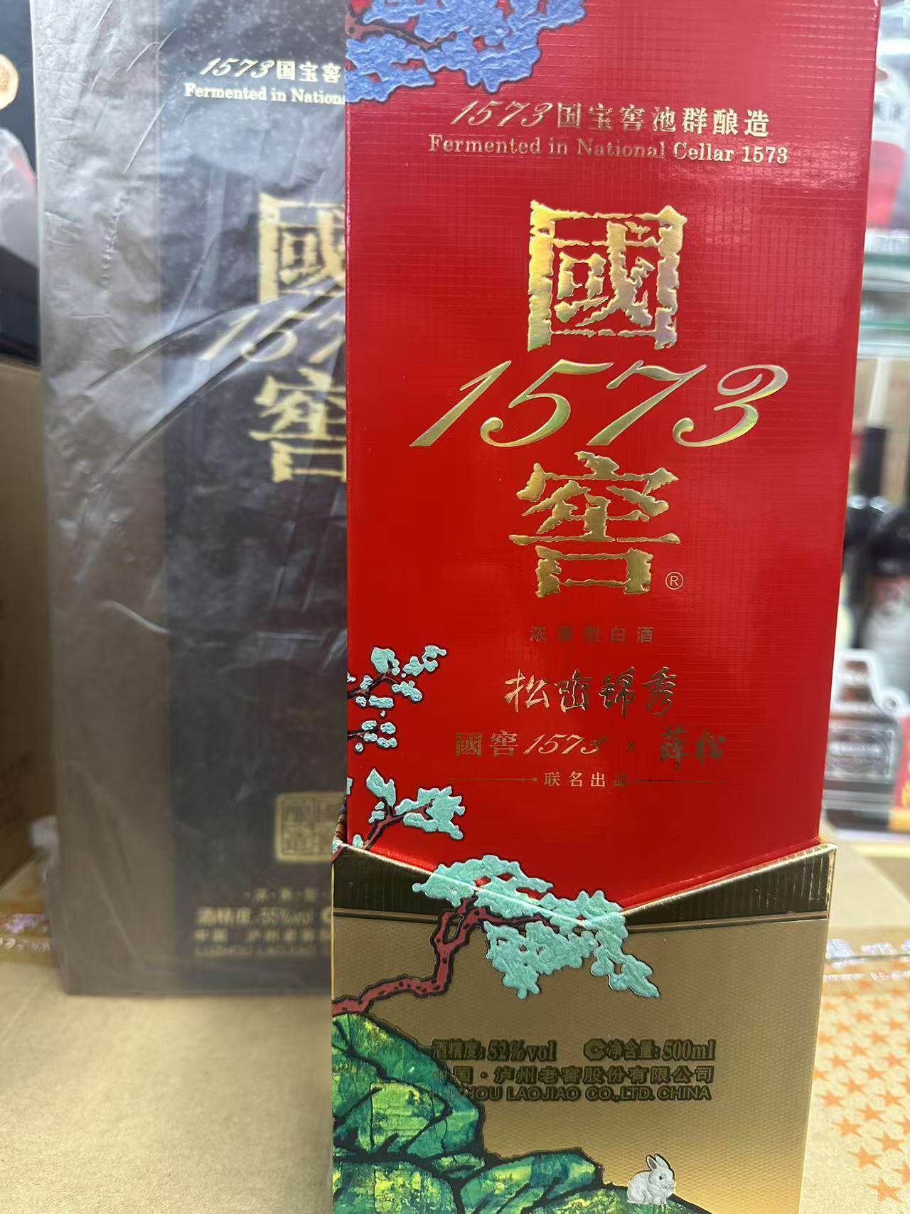 国窖1573 52度酒500ml-国窖1573 52度酒500ml促销价格、国窖1573 52度酒