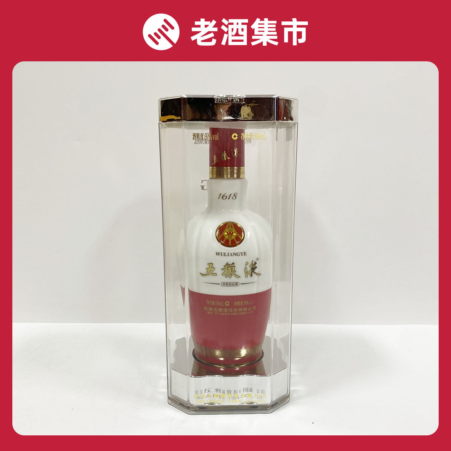 2016年五粮液52度-2016年五粮液52度促销价格、2016年五粮液52度品牌- 淘宝