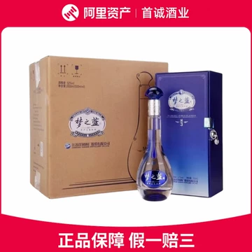 梦之蓝52度白酒m3-梦之蓝52度白酒m3促销价格、梦之蓝52度白酒m3品牌- 淘宝
