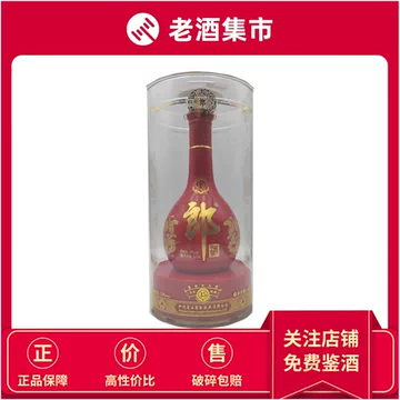 红花郎 15年 53度 500ml Langjiu Honghua Lang 15 Year Old Baijiu（500mL*6）Alc.53
