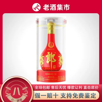 中国高級名酒【醤香型白酒】 紅花郎酒（べにはなろうしゅ） 53度 500ML Amazon.co.jp: 中国白酒【醤香型白酒】 紅花郎酒（べにはなろう