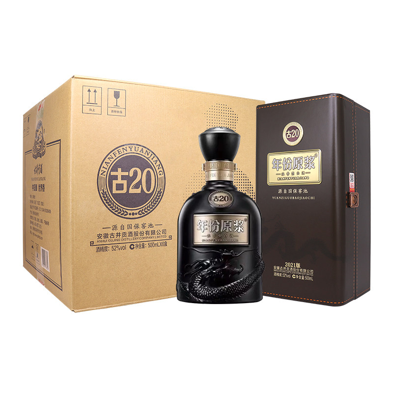 古20-古20促销价格、古20品牌- 淘宝