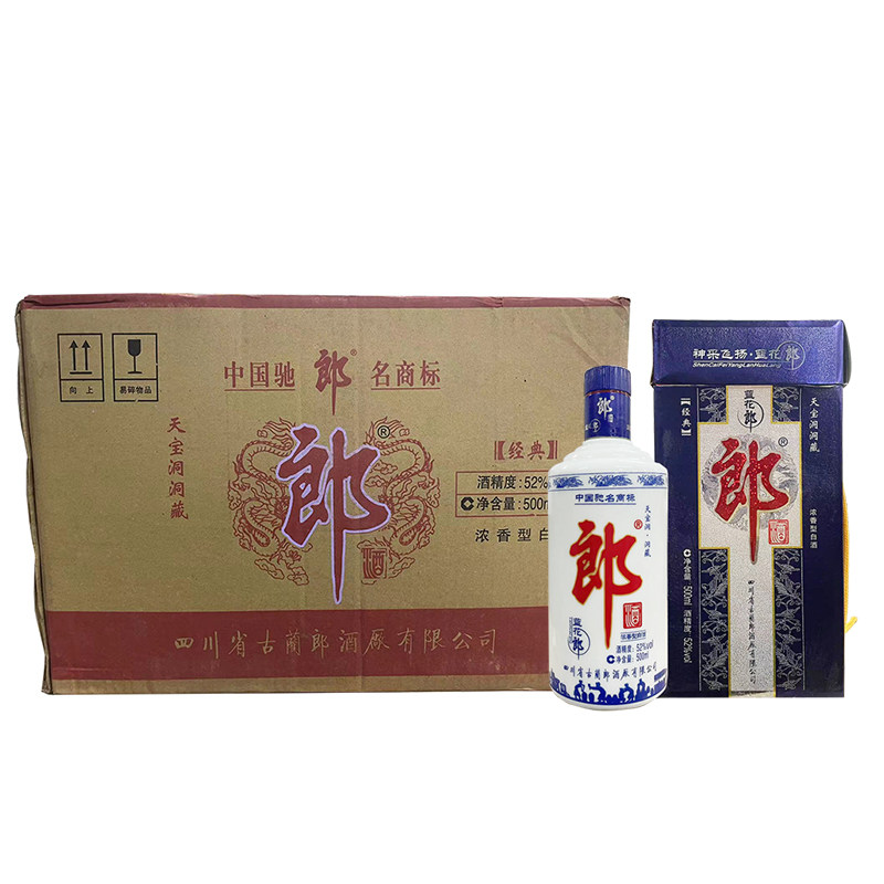 中国白酒 郎酒（LANG JIU）52% ギフトセット 陶器ボトル 箱付 未開栓 蓝花郎酒52度-蓝花郎酒52度促销价格、蓝花郎酒52度品牌- 淘宝