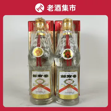 剑南春97年-剑南春97年促销价格、剑南春97年品牌- 淘宝