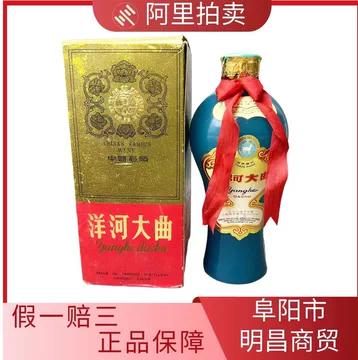 洋河大曲酒53度-洋河大曲酒53度促销价格、洋河大曲酒53度品牌- 淘宝