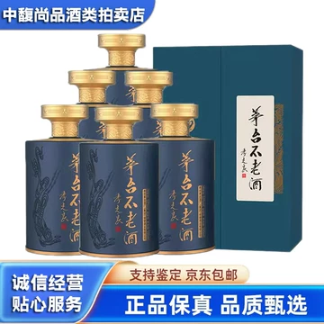 茅台不老酒七星-茅台不老酒七星促销价格、茅台不老酒七星品牌- 淘宝