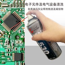 Precision Instrument Cleaning Agent Circuit Board Electronic Components Environmental Protection 530 Cleaner Quick Dry Electrical Contact Resurrection Agent