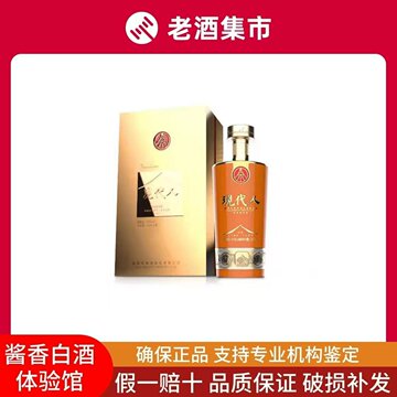 最終値下げ　五粮液　2024年製 度数52% 500ml 最終値下げ 五粮液 2024年製 度数52% 500ml - メルカリ