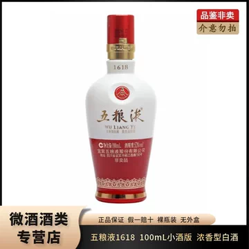 五粮液1816浓香型-五粮液1816浓香型促销价格、五粮液1816浓香型品牌- 淘宝