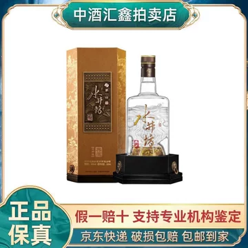 水井坊典藏52度-水井坊典藏52度促销价格、水井坊典藏52度品牌- 淘宝